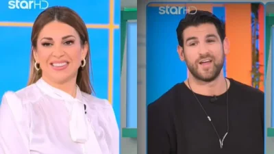 Ανακοινώθηκαν τα ευχάριστα μέσα από το Breakfast at star - Πασίγνωστο ζευγάρι περιμένει το πρώτο του παιδί
