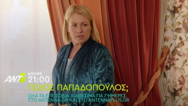 Ποιος Παπαδόπουλος (4/4): Τρέμει η καρέκλα του Αρίστου - Η προειδοποίηση της Μελίνας