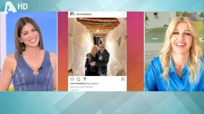 «Είμαι ευτυχισμένη! Είμαι...» - Η αποκάλυψη της Έλενας Ράπτη για τον νέο της σύντροφο