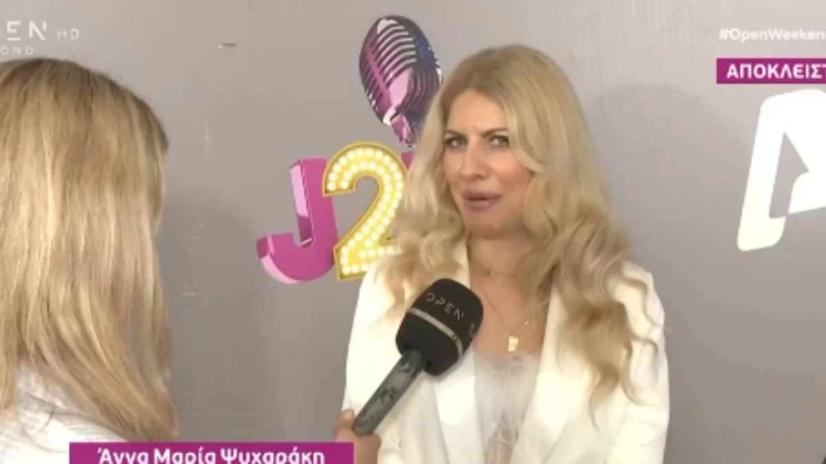 «Μου είπαν να μην ασχολούμαι με το συγκεκριμένο» - Η απάντηση του Alpha για την κόντρα της Ψυχαράκη με το Μικρούτσικο