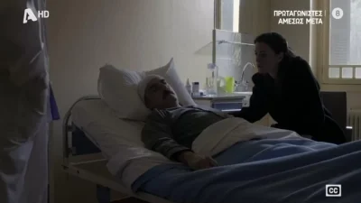 Σασμός: «Μη μου βασανίζετε τον Αντώνη» - Η ανατριχιαστική σκηνή στο νοσοκομείο την ώρα που ξυπνούν οι μνήμες του...