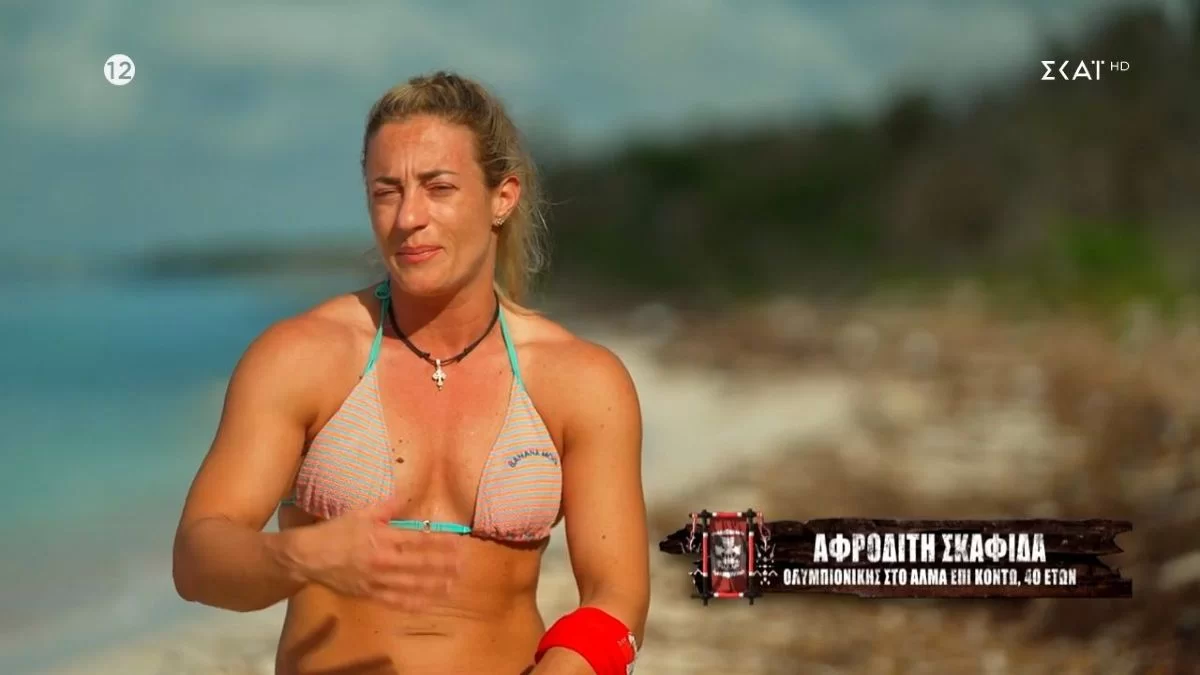 Survivor All Star: Έκτακτες αποφάσεις από την παραγωγή για την Αφροδίτη Σκαφίδα μετά το βίντεο που την δείχνει να τρώει