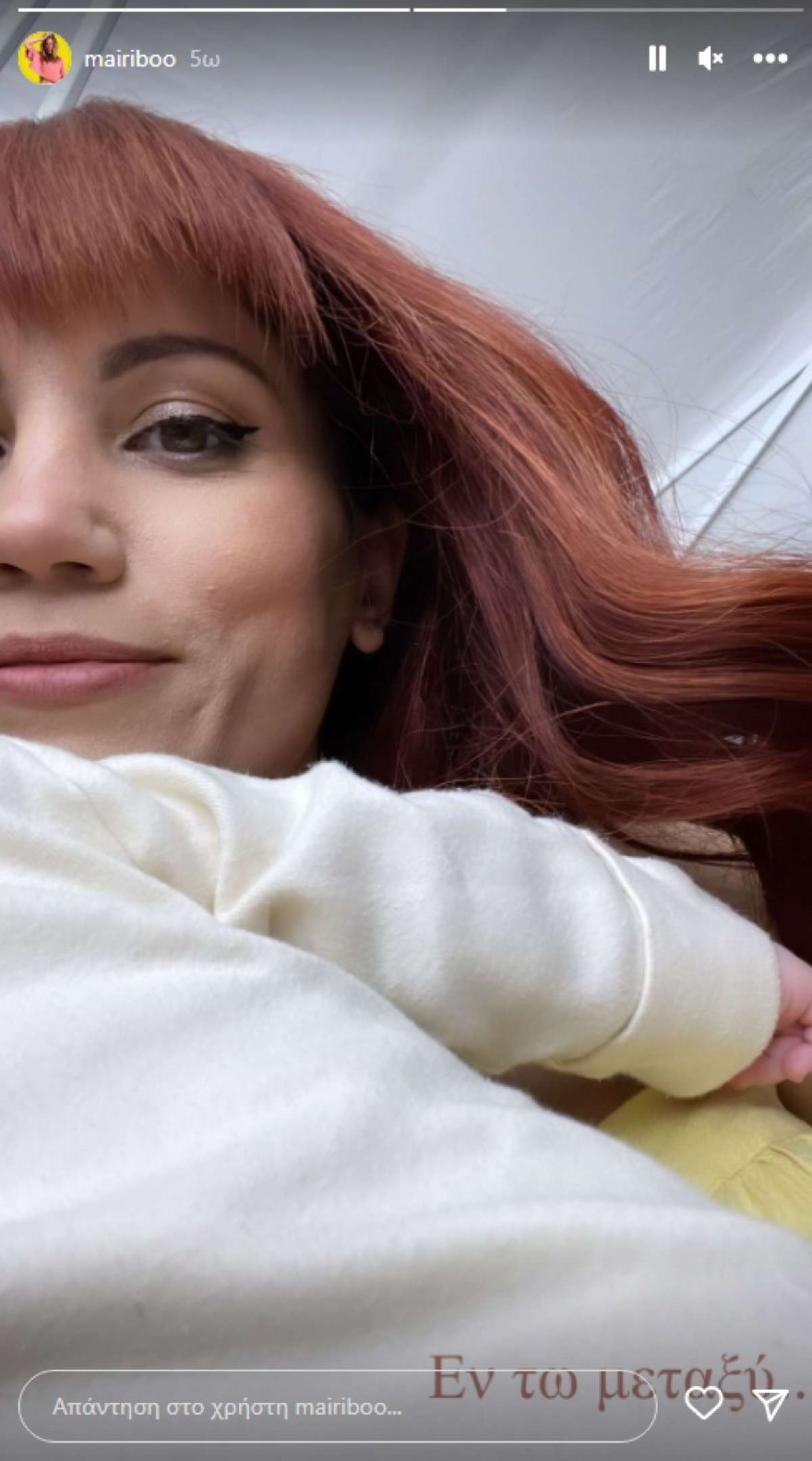 Συνατσάκη μωρό