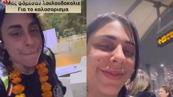 Όλη μέρα γιόγκα και χαλάρωση - Το απίστευτο ταξίδι της Super Κική στην Ινδία