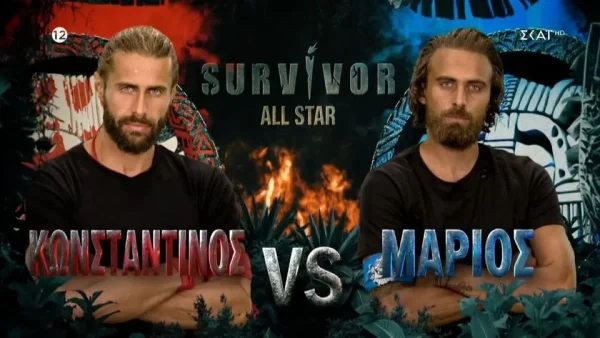 Survivor All Star: Πληρώνουν τα λάθη τους - Αυτή η ομάδα κέρδισε την αποψινή (3/4) ασυλία