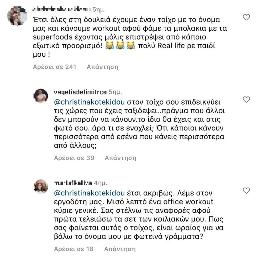 Μπόμπα θύελλα αντιδράσεων