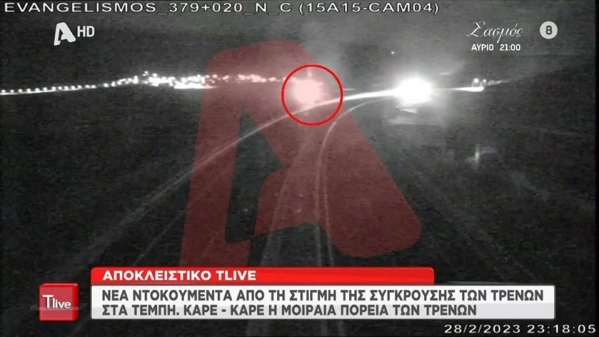 Tέμπη: Φωτίστηκε ολόκληρη περιοχή από τη σύγκρουση και τις φλόγες - Καρέ καρέ η στιγμή που τα 2 τρένα χτυπιούνται (Βίντεο)