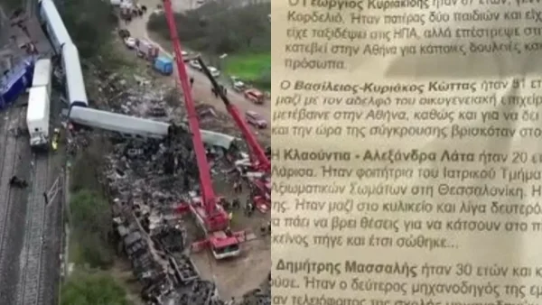 Τέμπη: Πραγματοποιήθηκε το πρώτο δρομολόγιο μετά την τραγωδία - Οι συγγενείς των θυμάτων μοίραζαν φυλλάδια με τα ονόματά τους