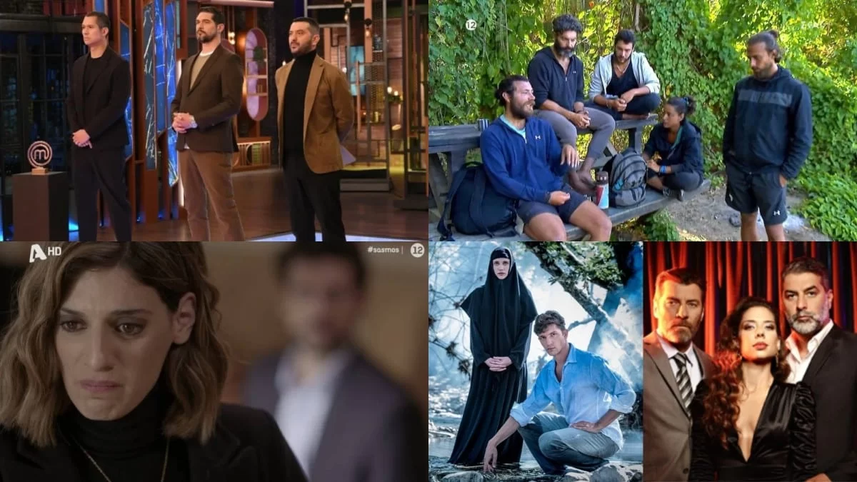 Τηλεθέαση prime time (6/4): Ανατράπηκε η 1η και η τελευταία θέση - Τα νούμερα που μας ξάφνιασαν