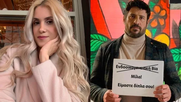 Δώρα Τσαμπάζη για υπόθεση Αλέξη Γεωργούλη: «Είμαστε πάντα με τα θύματα»