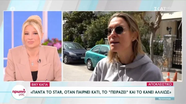 «Το STAR, όταν παίρνει κάτι, το πειράζει και το κάνει αλλιώς» - Η Βίκυ Καγιά σπάει την σιωπή της για το GNTM