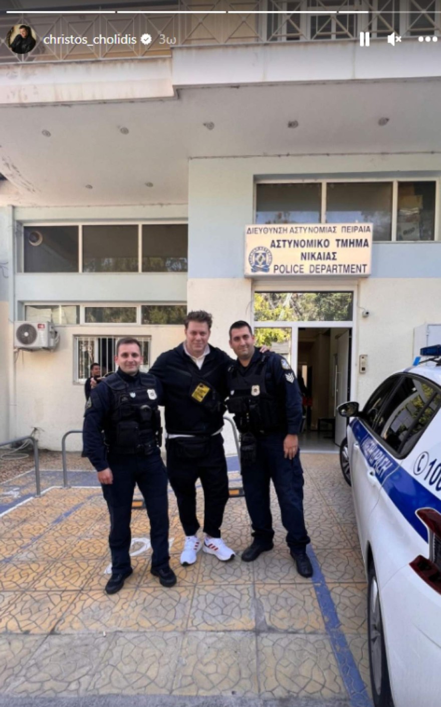 Χολίδης κλεμμένη μηχανή