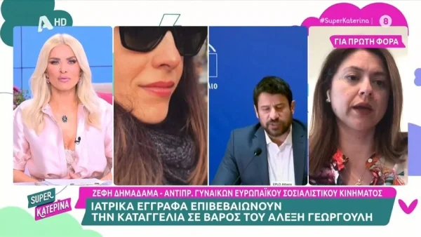 «Υπάρχουν ιατρικά έγγραφα, υπάρχει πλήρης φάκελος» - Στη φόρα τα στοιχεία που "καίνε" τον Αλέξη Γεωργούλη