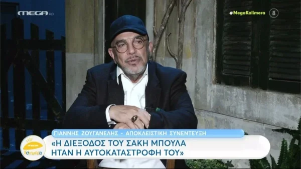 «Εγώ δε θα το έκανα ποτέ...» - Οι πρώτες δηλώσεις του Ζουγανέλη μετά τις φήμες για τη νέα σχέση της κόρης του