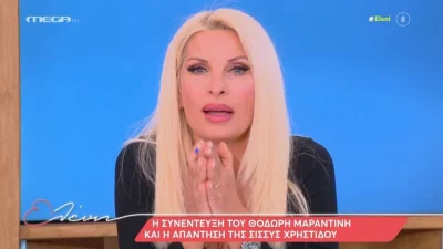 «Ό,τι θέλετε να κάνετε, κάντε το...» - Η δημόσια έκκληση της Ελένης Μενεγάκη στην Σίσσυ Χρηστίδου και τον Θοδωρή Μαραντίνη