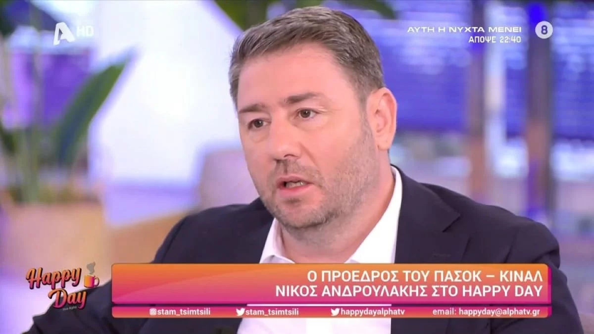 Νίκος Ανδρουλάκης για υπόθεση Γεωργούλη: «Είναι ντροπή για αυτούς που διέρρευσαν το όνομά της! Σήκωσε ένα σταυρό του μαρτυρίου»