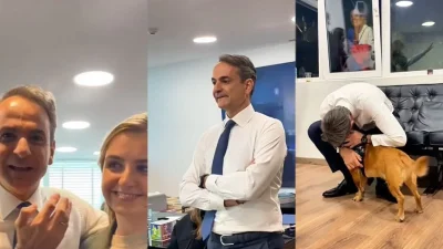 Εκλογές 2023: Δεν τις κατέγραψαν τηλεοπτικές κάμερες - Οι στιγμές που ο Κυριάκος Μητσοτάκης μαθαίνει τα αποτελέσματα