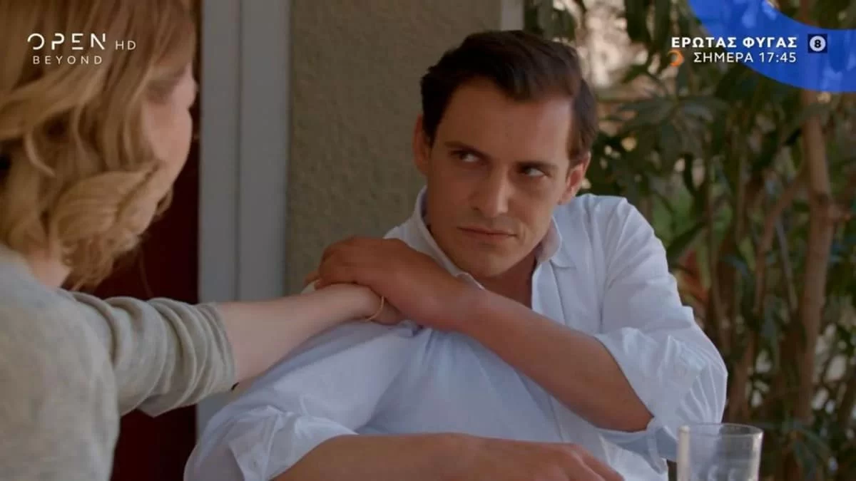 Έρωτας Φυγάς (4/5): «Στο σόι σας είστε τόσο μικροί» - Ο Μάρκος ξεφτιλίζει την Αλεξάνδρα και τον Ιάσονα