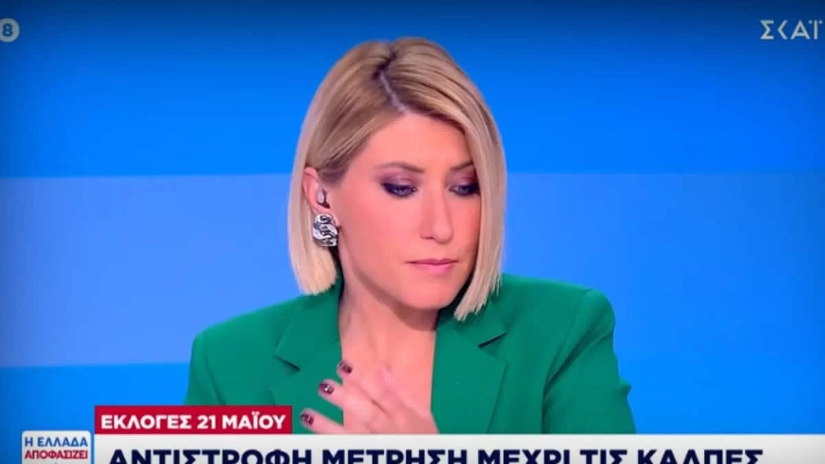 «Με συγχωρείτε...» - Αδιαθεσία για τη Σία Κοσιώνη όσο παρουσίαζε εκπομπή του ΣΚΑΪ