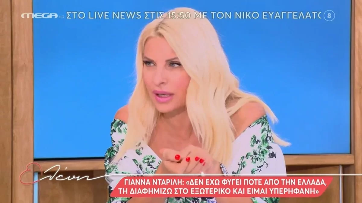 «Θα έπαιζα εγώ τέτοια στα 23 μου; Μόλις είχα μπει στην τηλεόραση, δεν ήξερα τα βασικά!» - Πρωτοφανής αποκάλυψη για την Ελένη Μενεγάκη στα πρώτα της βήματα