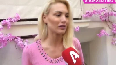 «Καρδούλα μου δεν...» - Οι πρώτες δηλώσεις της Αλεξάνδρας Παναγιώταρου μετά το χωρισμό της από τον Σχίζα