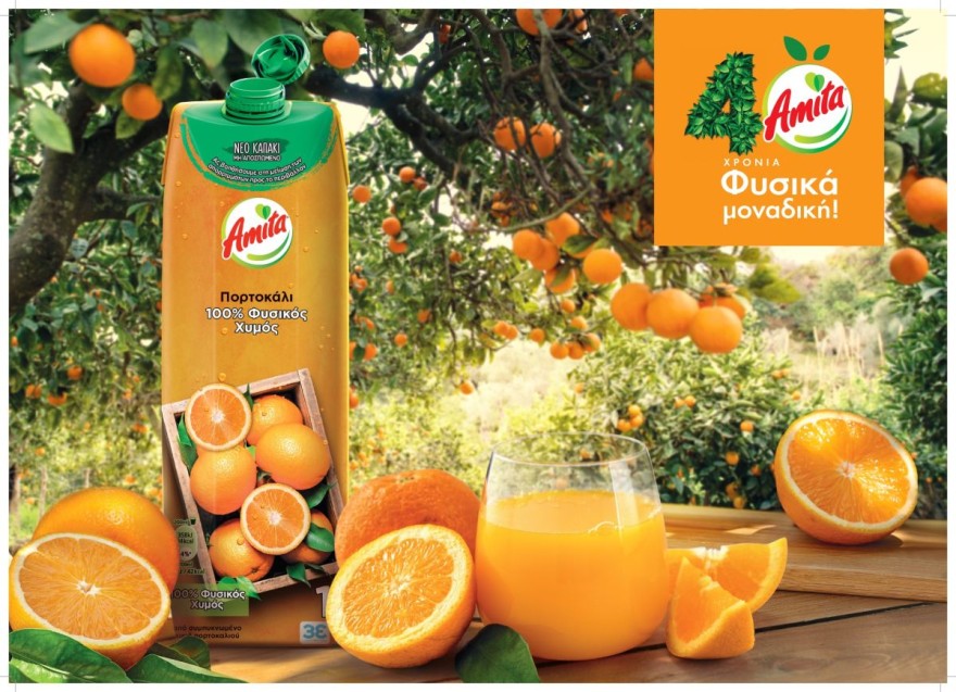 amita 40 χρόνια