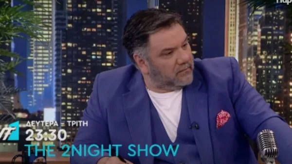 The 2night show: Έχουν γράψει ιστορία στην ελληνική τηλεόραση - Οι σημερινοί (2/5) καλεσμένοι του Αρναούτογλου