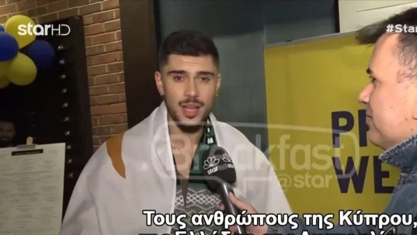 Andrew Lambrou: «Για μένα αυτό είναι...» - Η πρώτη αντίδραση για το 4άρι της Ελλάδας στην Κύπρο στον τελικό της Eurovision 2023