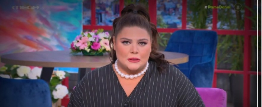 Δανάη Μπάρκα