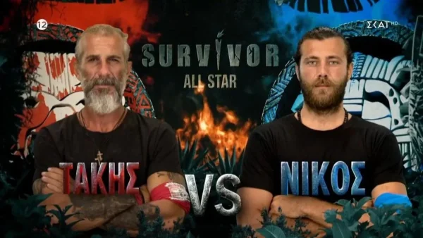 Survivor All Star: Αυτή η ομάδα κέρδισε το ταξίδι στην Νέα Υόρκη