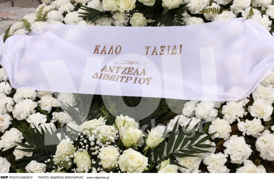 Τι γράφει επάνω το στεφάνι που έστειλε η Άντζελα Δημητρίου στην κηδεία του Κακέτση 2