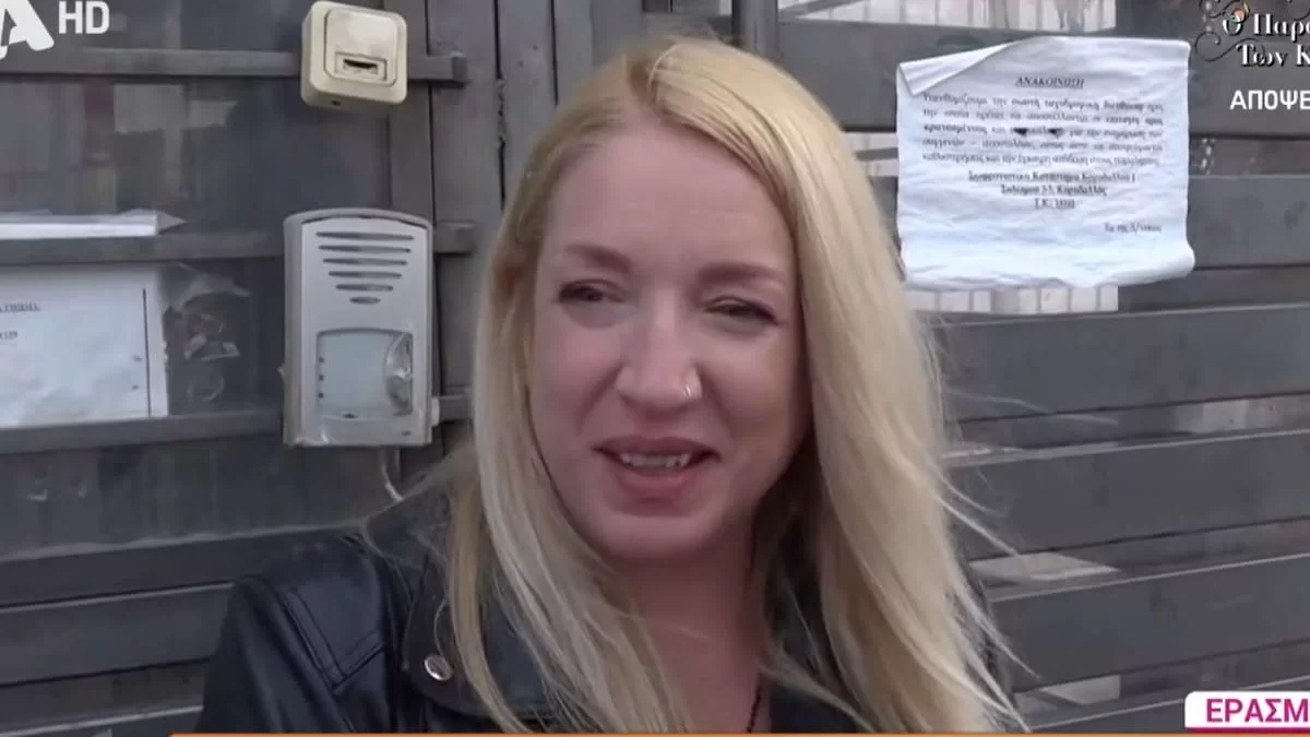 «Επιθυμούμε να κάνουμε παιδί» - Οι πρώτες δηλώσεις της Ερασμίας Μάνου μετά το σύμφωνο συμβίωσης στις φυλακές Κορυδαλλού