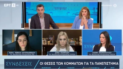 Ελένη Χρονοπούλου: «Ό,τι είχα να πω...» - Η ερώτηση που δέχτηκε για την υπόθεση Γεωργούλη και η αντίδρασή της