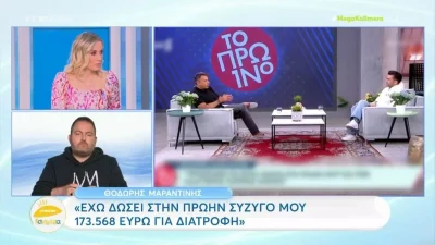Ελεονώρα Μελέτη: Μίλησε με την Σίσσυ Χρηστίδου μετά την συνέντευξη του Μαραντίνη - «Βλέπω έναν άνδρα που...»
