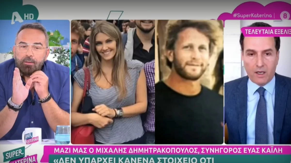 «Δεν θα αργήσει να συμβεί! Είναι...» - Πότε θα αφαιρέσουν το βραχιολάκι από την Εύα Καϊλή