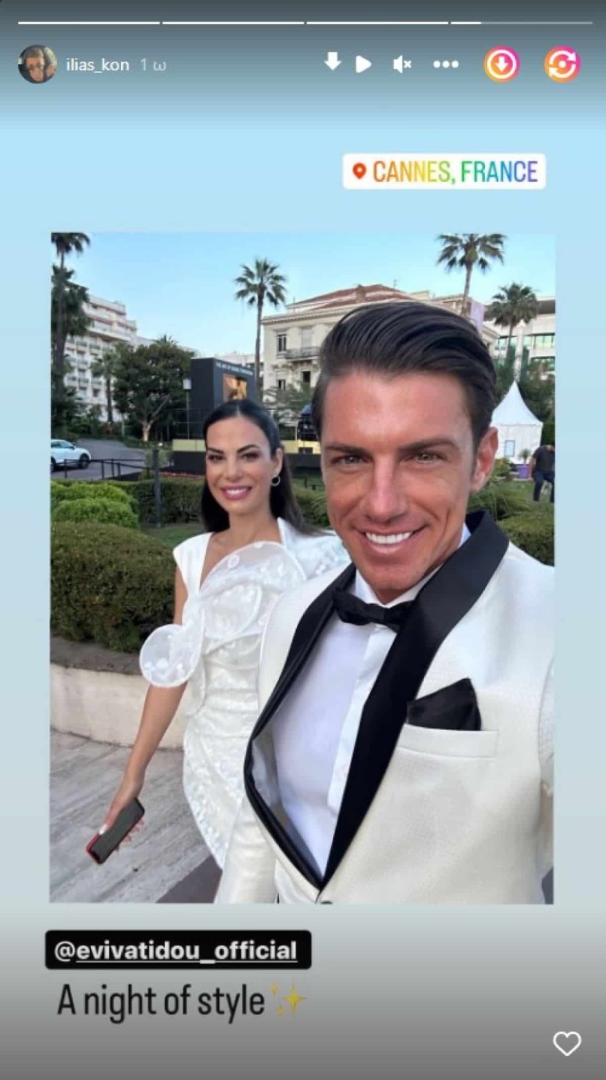 Εύη Βατίδου σύντροφος Κάννες