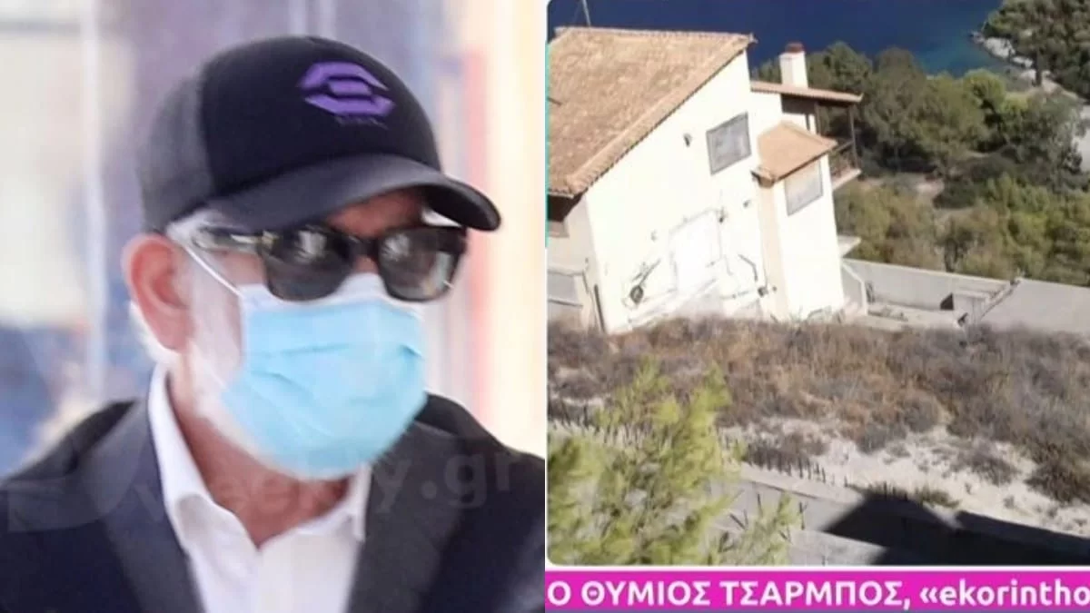 Έπεσε απότομα η αξία του - Η τιμή που θα πλειστηριαστεί το εξοχικό του Πέτρου Φιλιππίδη