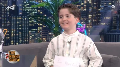 Η πρώτη τηλεοπτική συνέντευξη του "γιου" της Σμαράγδας Καρύδη - «Αγαπημένος μου από τη σειρά IQ160 είναι...»