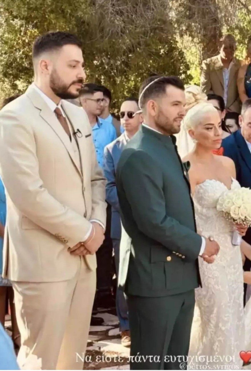 Συρίγος γάμος