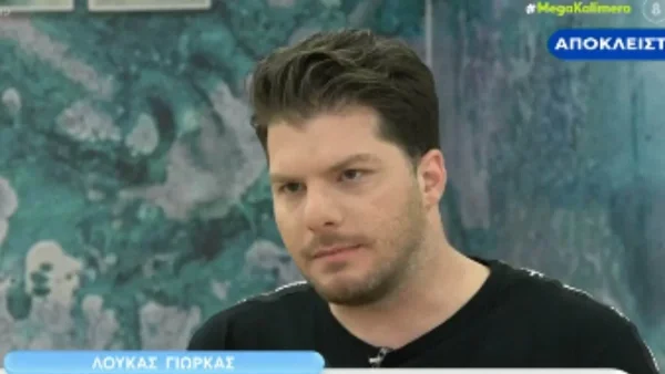 «Θα την έσπρωχνα από το γκρεμό!» - Η δήλωση του Λούκα Γιώρκα για την πρόταση γάμου στη μέλλουσα σύζυγό του