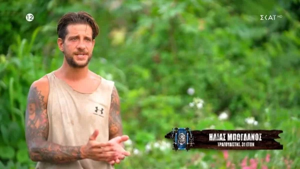 Survivor All Star: «Η παραγωγή έψαξε και έλυσε και...» - Το σχόλιο του Μπόγδανου για την αποβολή του Γκότση