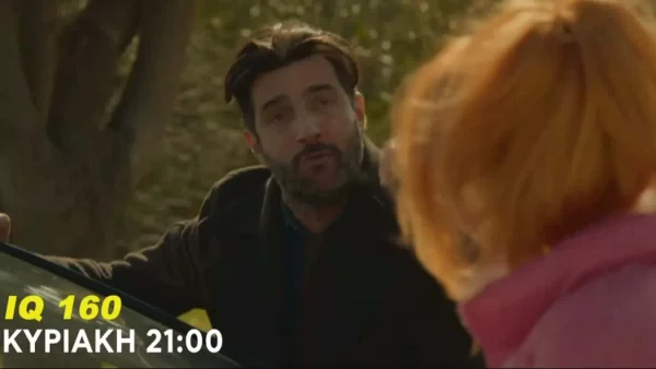 IQ 160 (7/5): ''Καρφώνεται'' η Πηνελόπη - Οι πρώτες ζήλειες της Μουρίκη για τον Αργύρη