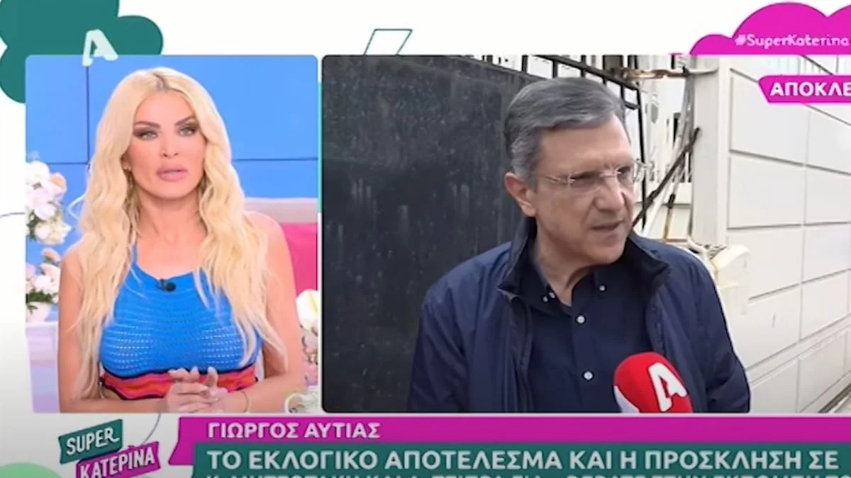 «Θυμάμαι τότε τι κράξιμο είχε φάει όταν...» - Η αποκάλυψη της Κατερίνας Καινούργιου για την Σταματίνα Τσιμτσιλή