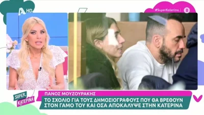 «Λίγο να ξεκαθαρίσουμε κάποια πράγματα! Η φίλη μου...» - Η συνομιλία της Κατερίνας Καινούργιου με τον Μουζουράκη & την Κοζάρη μετά το βίντεο