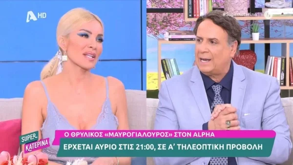 «Τι έπαθε μαζί μου καλέ; Έγραφε κάτι...» - Το όλο νόημα σχόλιο της Καινούργιου στον Ρώμα για την Τζους Ευείδη
