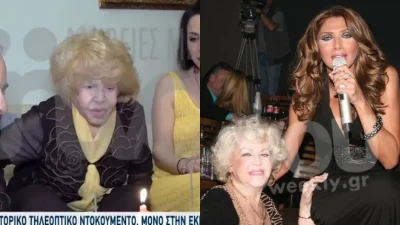 Στήθηκε ολόκληρο πάρτι για τα 99 χρόνια της Καίτης Γκρέυ - Απουσίαζε η εγγονή της, Αγγελική Ηλιάδη
