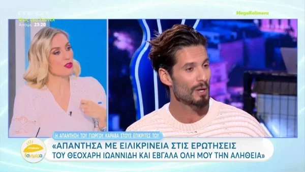 «Μπορεί να μην έγινε στη δική μας εκπομπή, αλλά...» - Τα ''καρφιά'' της Μελέτη για την επίθεση που δέχτηκε ο Καράβας