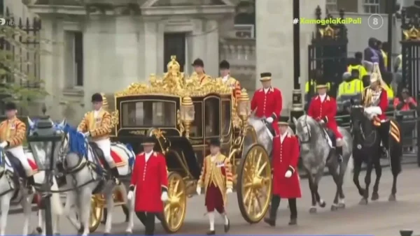 Στέψη βασιλιά Καρόλου: Ξεκίνησε η πομπή της χρυσής άμαξας προς το Αββαείο