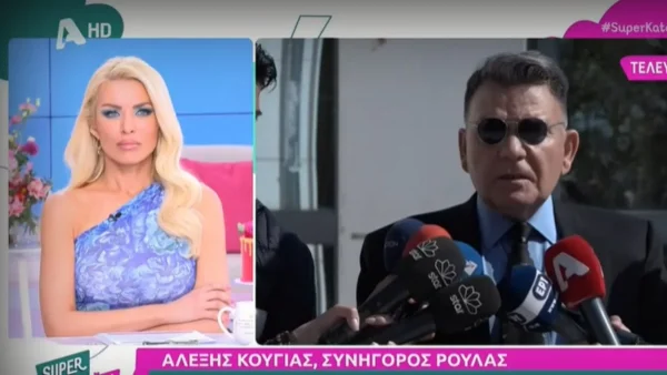 «Προσωπικά της δεδομένα βγήκαν ξαφνικά σε όλα τα γραφεία... » - Το σχόλιο της Καινούργιου για Κούγια & Χρηστίδου