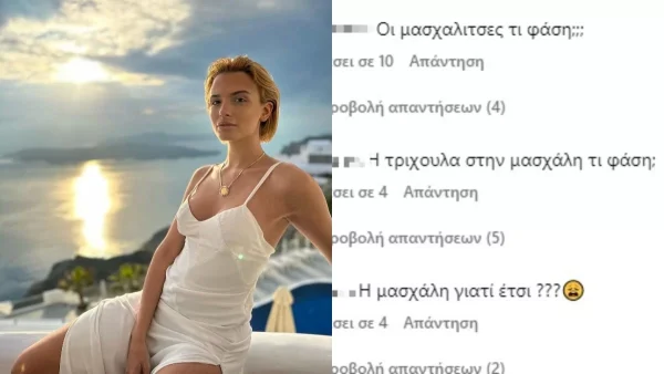 «Η τριχούλα στην μασχάλη τι φάση;» - Θύελλα αντιδράσεων στο instagram με τις φωτογραφίες της Κατερίνας Λιόλιου με μαγιό